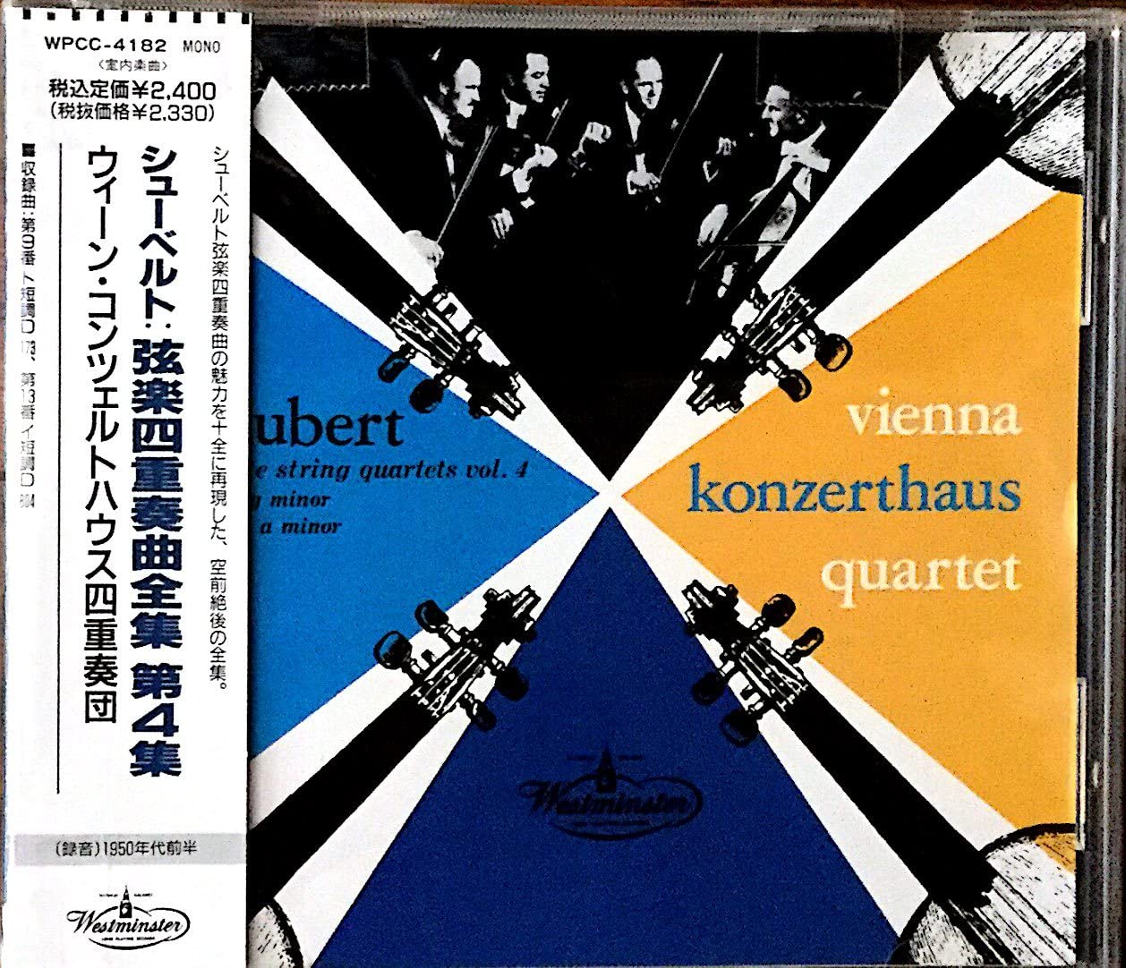 CD VIENNA KONZERTHAUS QUARTET; SCHUBER - Schubert: Complete String Quartet V Japan ObiClassical Used
CD VIENNA KONZERTHAUS QUARTET; SCHUBER - Schubert: Complete String Quartet V Japan ObiClassical Used