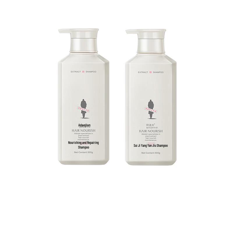 Adolph Plant Extract Nourishing & Smoothing Shampoo
Adolph Plant Extract Nourishing & Smoothing Shampoo