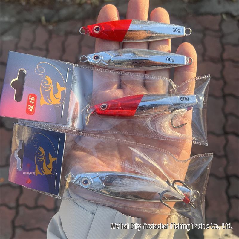 Laser Iron Plate Bionic Bait: Fast Twitch Sea & Shore Fishing Lure for Casting & Boat Fishing 60g
Laser Iron Plate Bionic Bait: Fast Twitch Sea & Shore Fishing Lure for Casting & Boat Fishing 60g