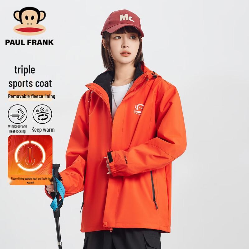 Повседневная флисовая куртка Paul Frank для зимы 4XL
Повседневная флисовая куртка Paul Frank для зимы 4XL