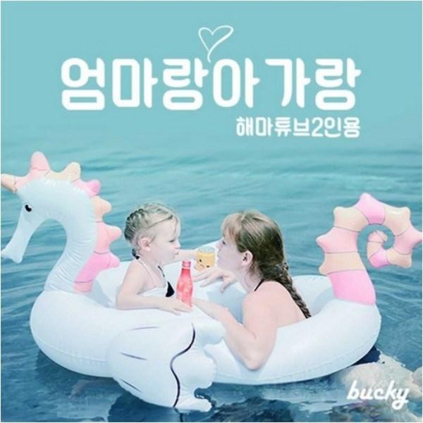 Прогулочная трубка для мамы и малыша в виде морского конька Бакки, корейские водные развлечения
Прогулочная трубка для мамы и малыша в виде морского конька Бакки, корейские водные развлечения