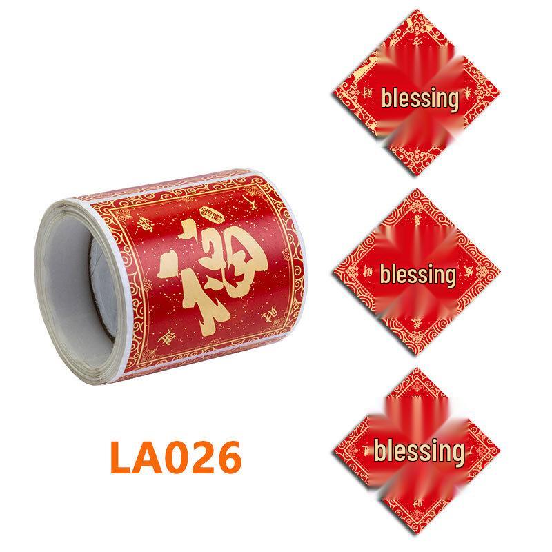 2026 Year of the Horse Red and Gold Fu Character Stickers - Large Chinese Style with God of Wealth Portrait
2026 Year of the Horse Red and Gold Fu Character Stickers - Large Chinese Style with God of Wealth Portrait