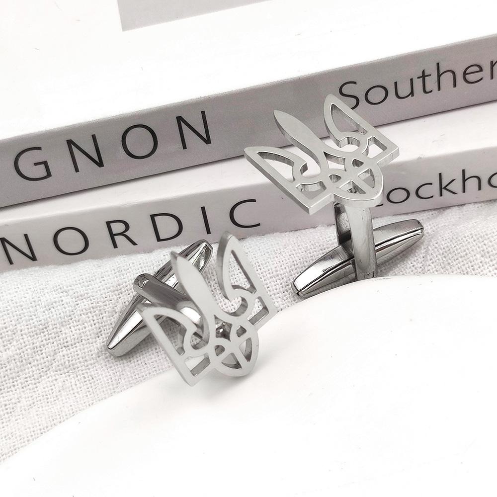 Men s Cufflinks Ukrainian Symbol Cufflink Charm Stainless Steel Cutout Design Shirt Cuff Buttons for Mens High Quality Jewelry
Men s Cufflinks Ukrainian Symbol Cufflink Charm Stainless Steel Cutout Design Shirt Cuff Buttons for Mens High Quality Jewelry