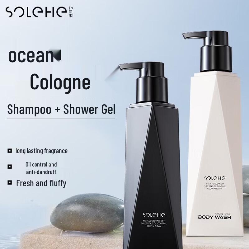 Hefengyu Refreshing Shampoo & Body Wash Set
Hefengyu Refreshing Shampoo & Body Wash Set