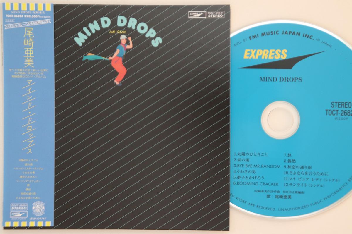 CD AMI OZAKI - Mind Drops (Paper Sleeve) TOCT26824 EXPRESS Japan Obi Japanese Pop/Rock Used
CD AMI OZAKI - Mind Drops (Paper Sleeve) TOCT26824 EXPRESS Japan Obi Japanese Pop/Rock Used