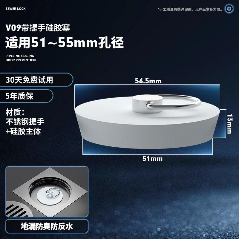 TLXT Silicone Drain Stopper with 304 Handle
TLXT Silicone Drain Stopper with 304 Handle