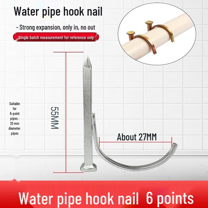 Junpo PPR Pipe Fixing Hook Nails
Junpo PPR Pipe Fixing Hook Nails