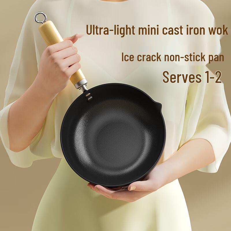 Debolai 20CM Mini Non-Coated Iron Wok
Debolai 20CM Mini Non-Coated Iron Wok