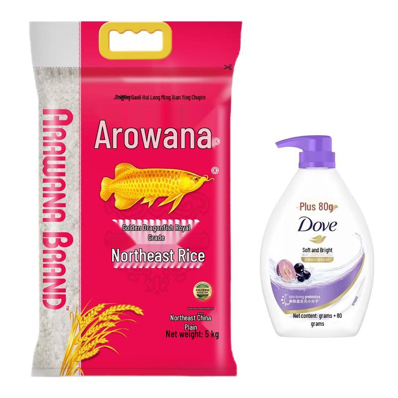 Dove Shower Gel & Arowana Rice Bundle
Dove Shower Gel & Arowana Rice Bundle