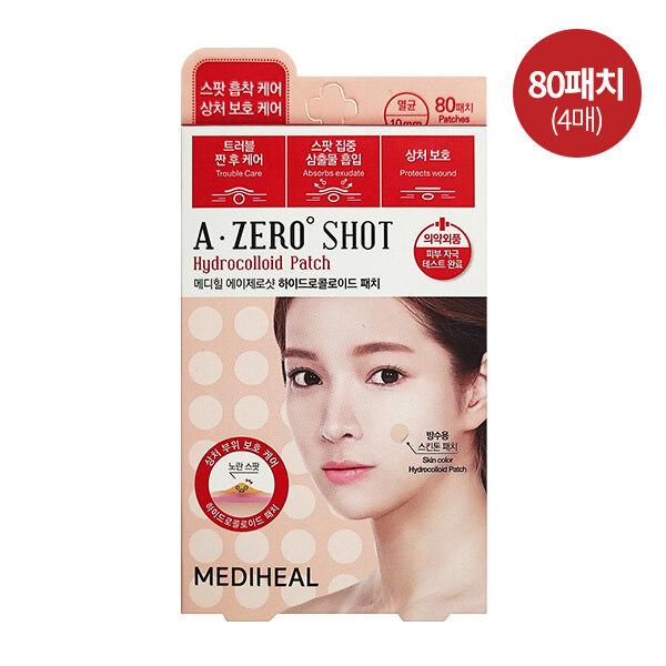 Mediheal Azero Shot Trouble Dressing Spot Patch (80 uses) Spot Patch 20 patches x 4 sheets, 80 uses
Mediheal Azero Shot Trouble Dressing Spot Patch (80 uses) Spot Patch 20 patches x 4 sheets, 80 uses
