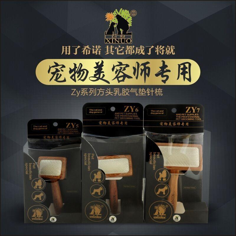 Free Shipping Heenoor Dog Latex Cosmetologist Special Comb ZY5-small size Square (fit within 1.50kg)
Free Shipping Heenoor Dog Latex Cosmetologist Special Comb ZY5-small size Square (fit within 1.50kg)