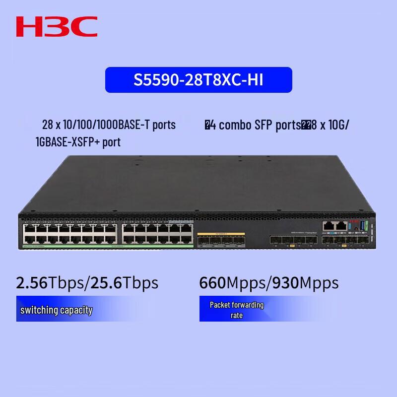 H3C S5590-28T8XC-HI Ethernet Switch
H3C S5590-28T8XC-HI Ethernet Switch