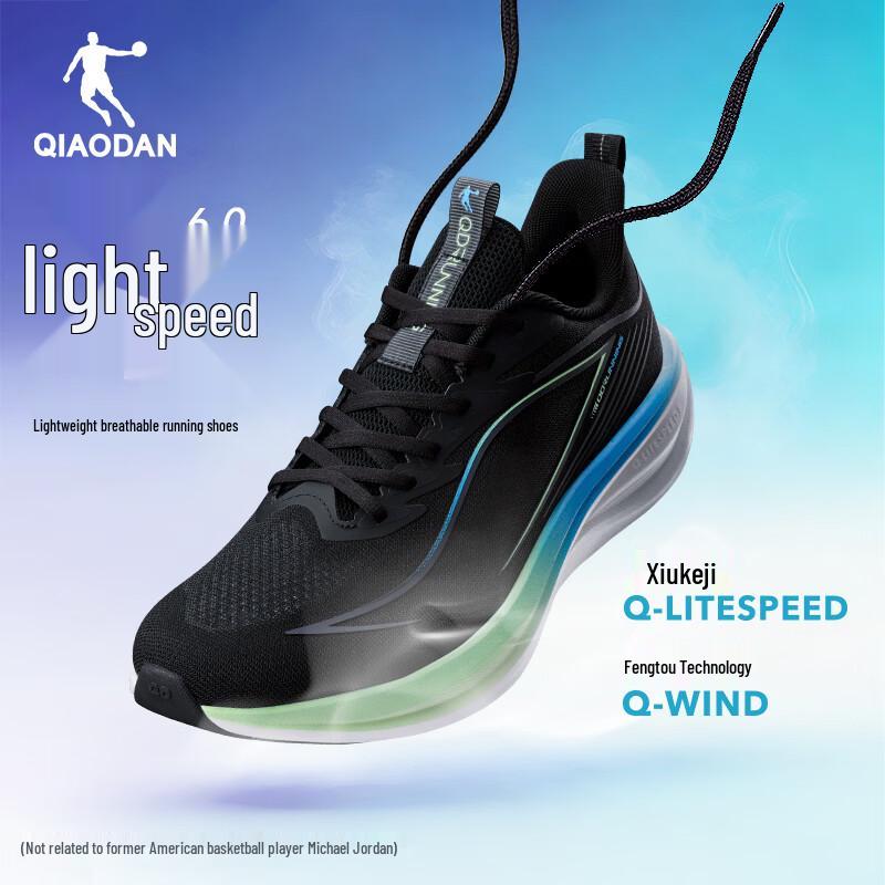 Беговые кроссовки QIAODAN Lightspeed 6 44
Беговые кроссовки QIAODAN Lightspeed 6 44