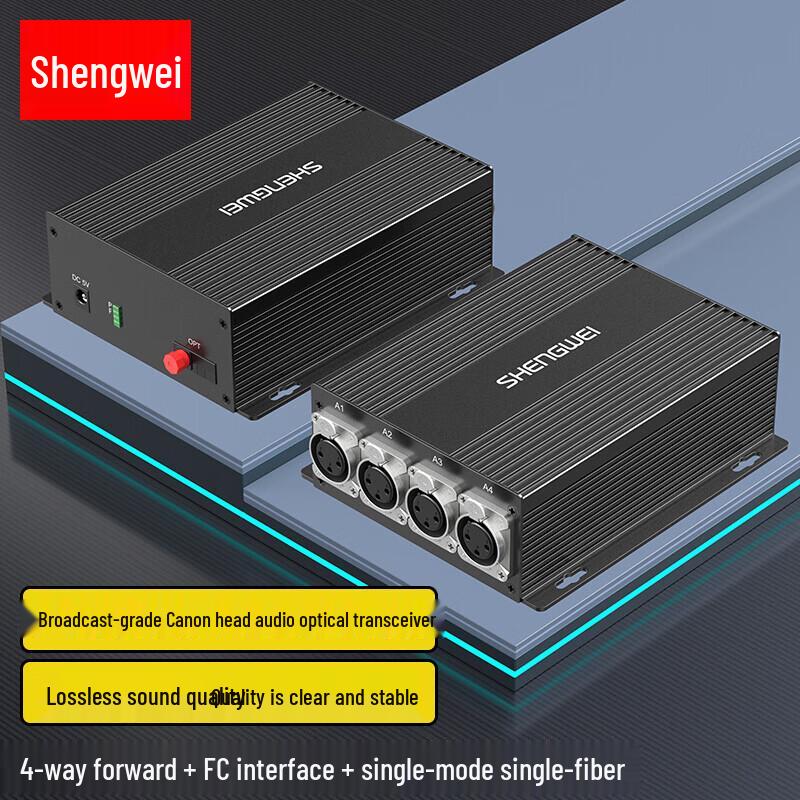 Shengwei 4-Channel XLR Balanced Audio Fiber Optic Transceiver
Shengwei 4-Channel XLR Balanced Audio Fiber Optic Transceiver