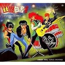 CD МЭГУМИ ОГАТА - Yuuyuuhakusho Nesshouhen -karaokeba MRCA20028 Япония Аниме/Игра Б/У
CD МЭГУМИ ОГАТА - Yuuyuuhakusho Nesshouhen -karaokeba MRCA20028 Япония Аниме/Игра Б/У