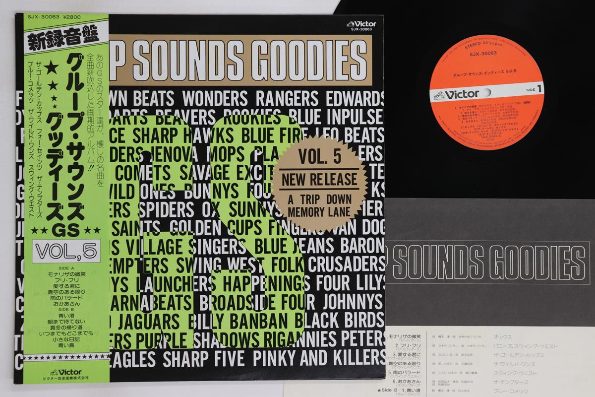 LP Record VARIOUS - Group Sounds Goodies Vol.5 SJX30063 VICTOR 1981 Japan Obi Japanese Pop/Rock Used
LP Record VARIOUS - Group Sounds Goodies Vol.5 SJX30063 VICTOR 1981 Japan Obi Japanese Pop/Rock Used