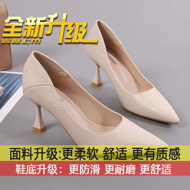 Тонкий каблук профессиональная одежда острый носок низкий каблук мягкая кожа фурнитура удобная работа одинарные туфли рабочая обувь женская мягкая подошва черные туфли на высоком каблуке 41
Тонкий каблук профессиональная одежда острый носок низкий каблук мягкая кожа фурнитура удобная работа одинарные туфли рабочая обувь женская мягкая подошва черные туфли на высоком каблуке 41