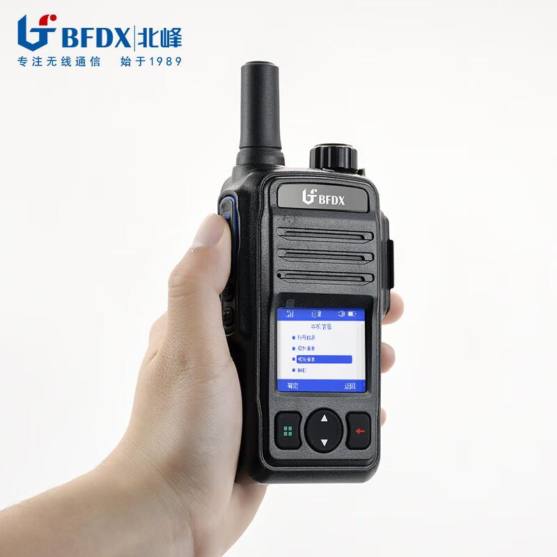 Beifeng BF-PI5 Nationwide Public Network Walkie-Talkie (CN version)
Beifeng BF-PI5 Nationwide Public Network Walkie-Talkie (CN version)