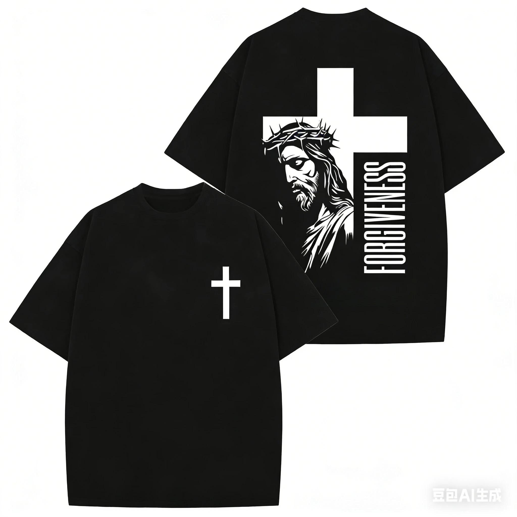 Christian Jesus is King Revelation 22:13 Bible Verse Vintage Oversized Short Sleeve T-Shirt XXXL
Christian Jesus is King Revelation 22:13 Bible Verse Vintage Oversized Short Sleeve T-Shirt XXXL