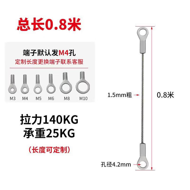 Outdoor Stainless Steel Wire Rope with M4 Loop Ends
Outdoor Stainless Steel Wire Rope with M4 Loop Ends