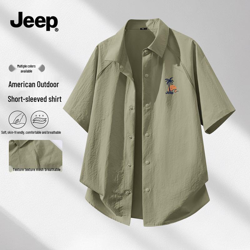 JEEP Men s Textured Outdoor Lightweight Short Sleeve Shirt 3XL
JEEP Men s Textured Outdoor Lightweight Short Sleeve Shirt 3XL