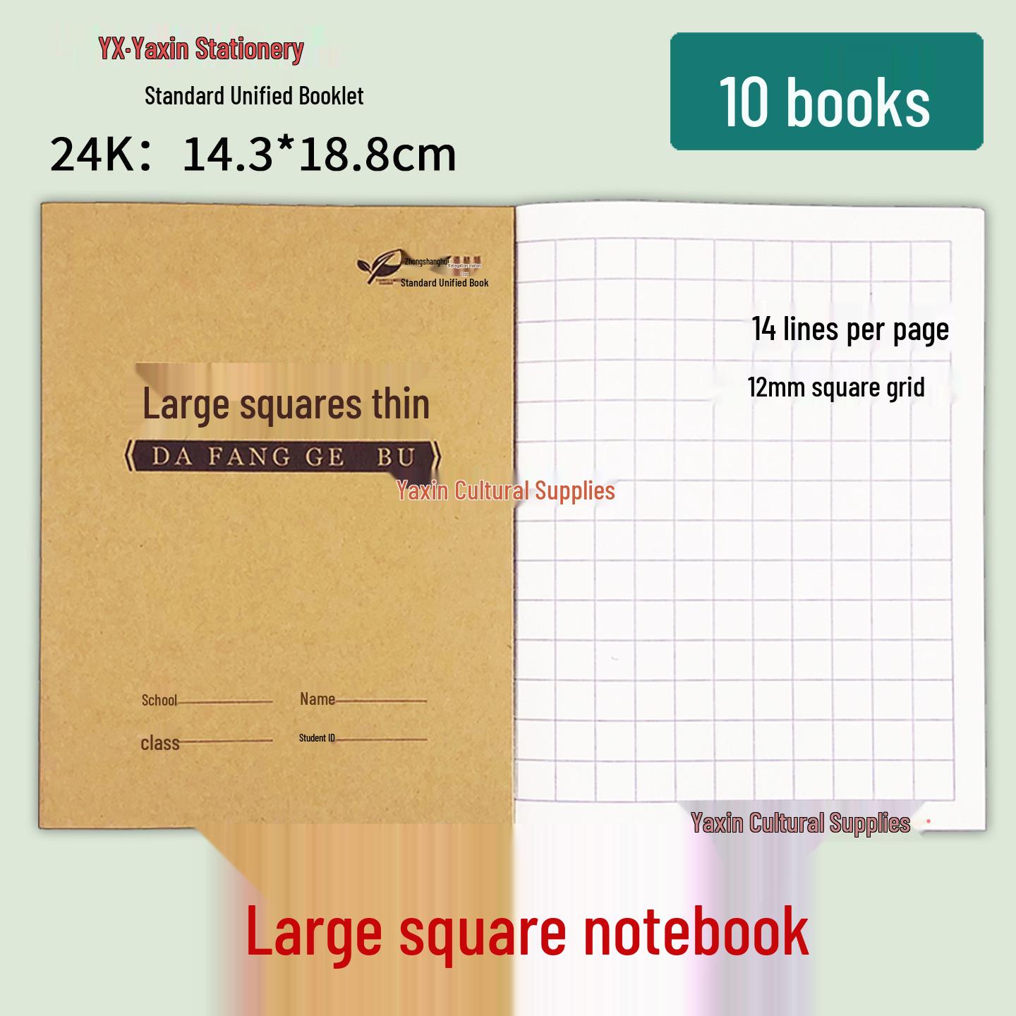 24k Cowhide Large Square A5 Notebook for Elementary Students - Homework & Exercise Book 10 notebooks
24k Cowhide Large Square A5 Notebook for Elementary Students - Homework & Exercise Book 10 notebooks