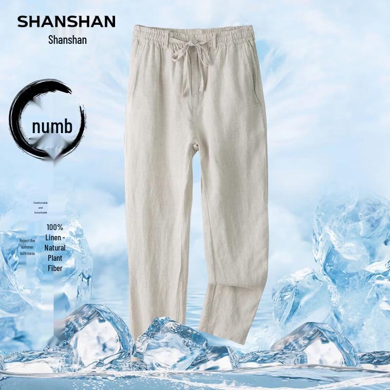 SHANSHAN Men s 100% Linen Cooling Straight-Leg Casual Pants S
SHANSHAN Men s 100% Linen Cooling Straight-Leg Casual Pants S