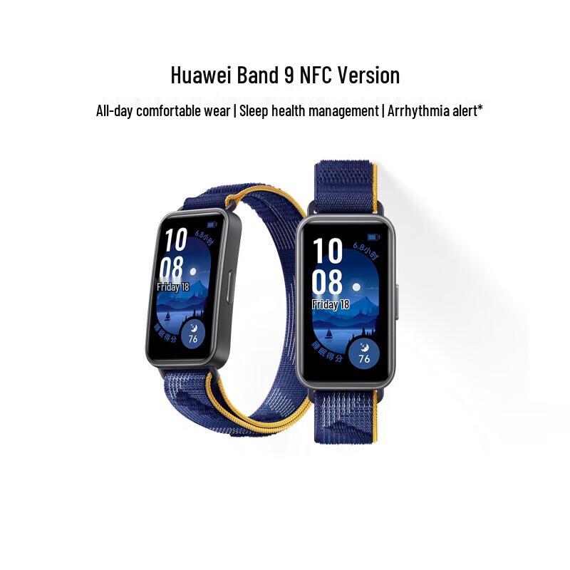 Huawei Band 9 NFC Smart Band (CN version)
Huawei Band 9 NFC Smart Band (CN version)