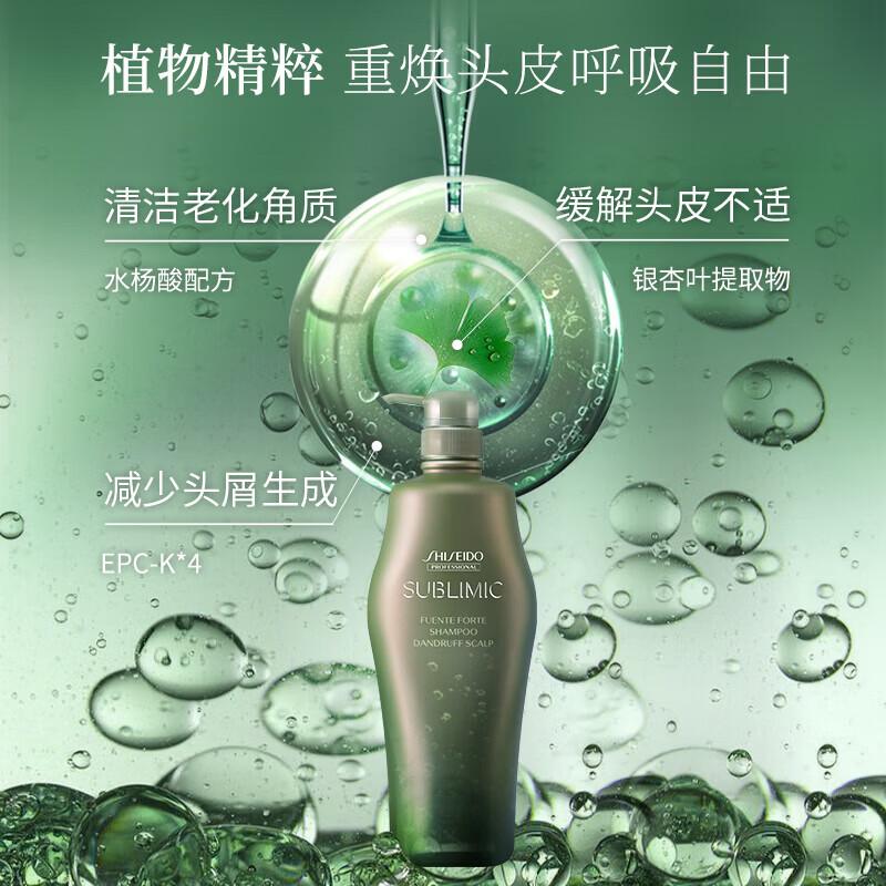 Shiseido Professional Шампунь против перхоти и для успокоения кожи головы
Shiseido Professional Шампунь против перхоти и для успокоения кожи головы