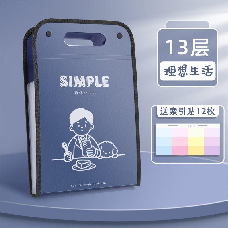 A4 Handheld Folder Exam Paper Bag Multi layer Organ Bag Large Capacity Primary School Students Special Paper Storage Bag
A4 Handheld Folder Exam Paper Bag Multi layer Organ Bag Large Capacity Primary School Students Special Paper Storage Bag