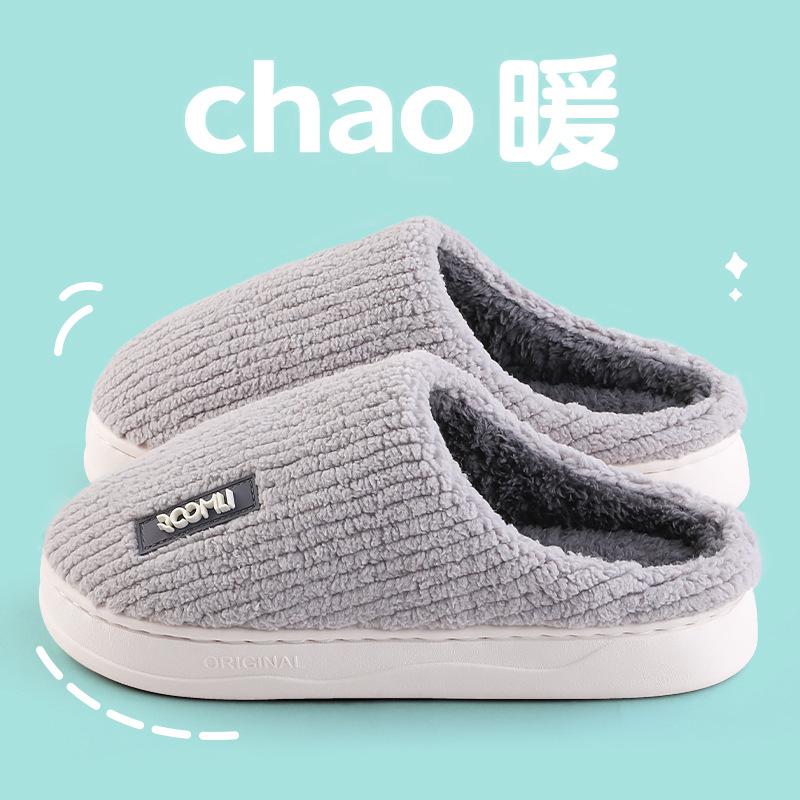 Warm and velvet bag head men s indoor home non-slip comfortable cotton slippers winter couple cotton slippers women can wear outside 36-37 сірий колір
Warm and velvet bag head men s indoor home non-slip comfortable cotton slippers winter couple cotton slippers women can wear outside 36-37 сірий колір