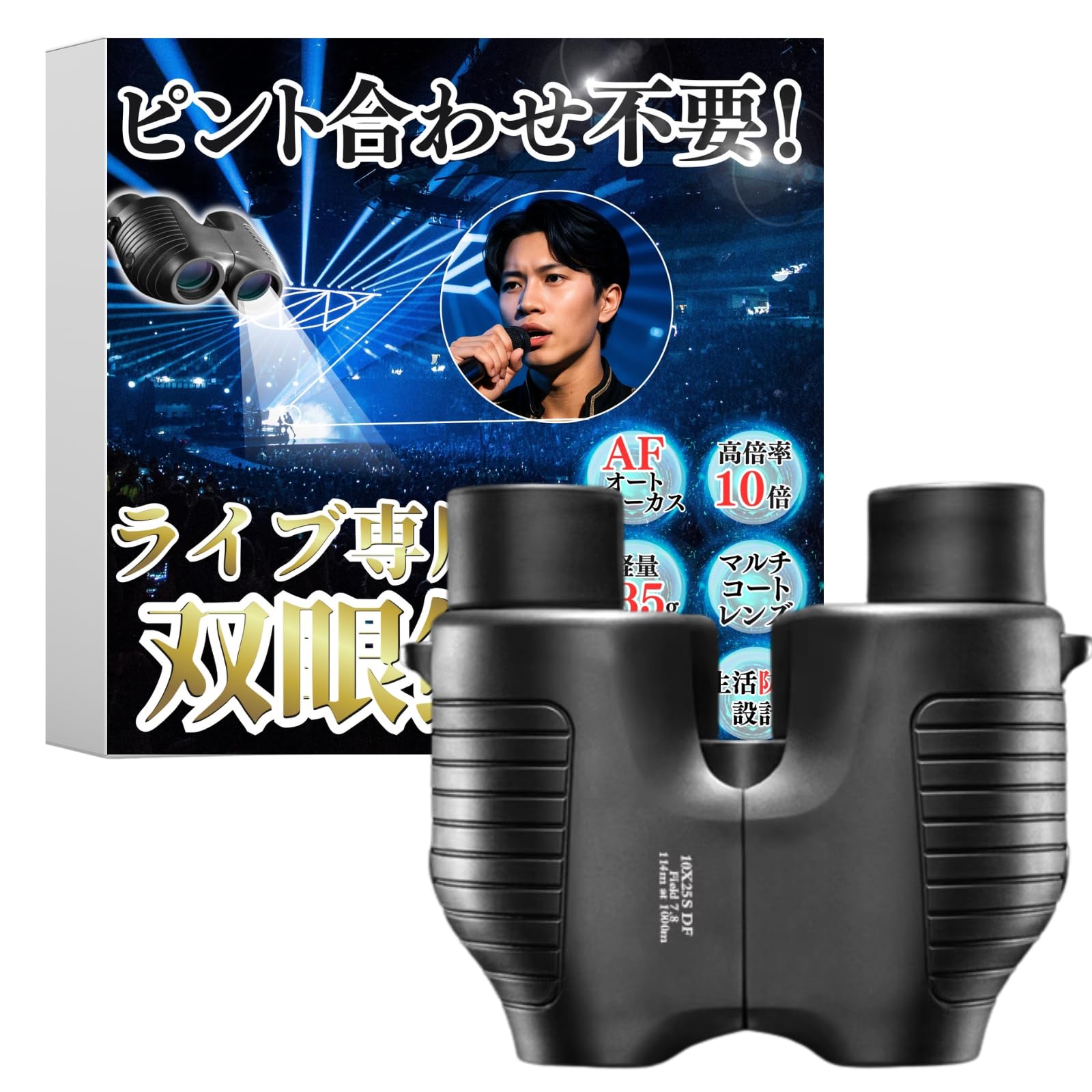 cocoriko Binoculars for Live 10x Autofocus and with Strap Performances, Dome, Concerts, Sports, (Black) чорний
cocoriko Binoculars for Live 10x Autofocus and with Strap Performances, Dome, Concerts, Sports, (Black) чорний