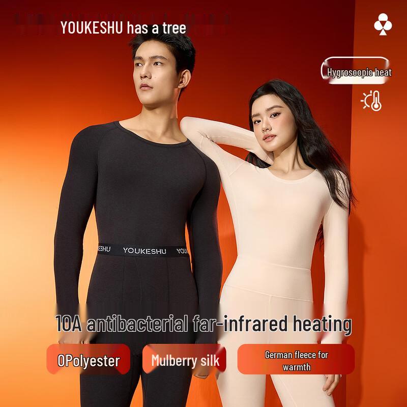 Мужской антибактериальный термокомплект Youkeshu 10A 2XL (140-160 lbs)
Мужской антибактериальный термокомплект Youkeshu 10A 2XL (140-160 lbs)