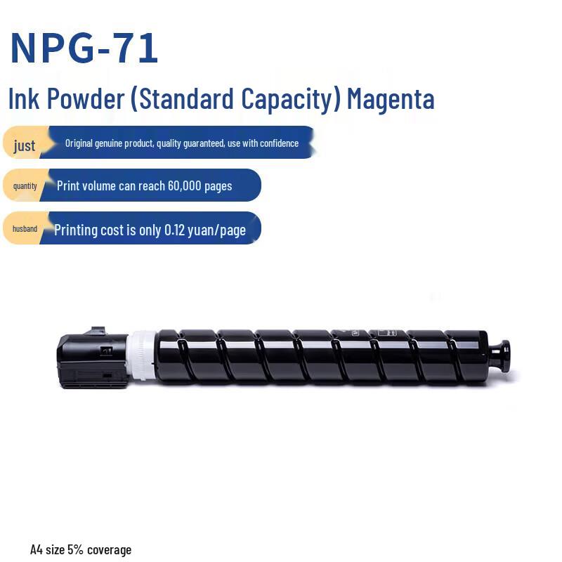 Canon NPG-71 Magenta Standard Capacity Toner Cartridge CN plug (adapter included)
Canon NPG-71 Magenta Standard Capacity Toner Cartridge CN plug (adapter included)