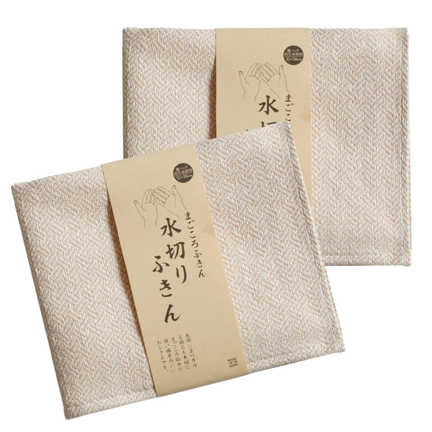 Transparan Dish Draining Mat, Dish Wiping, Tea Towel, Magokoro Dish Draining Cloth, Set of 2, Made in Japan, Approx. 33cm x 55cm, Quick-Drying (Beige)
Transparan Dish Draining Mat, Dish Wiping, Tea Towel, Magokoro Dish Draining Cloth, Set of 2, Made in Japan, Approx. 33cm x 55cm, Quick-Drying (Beige)