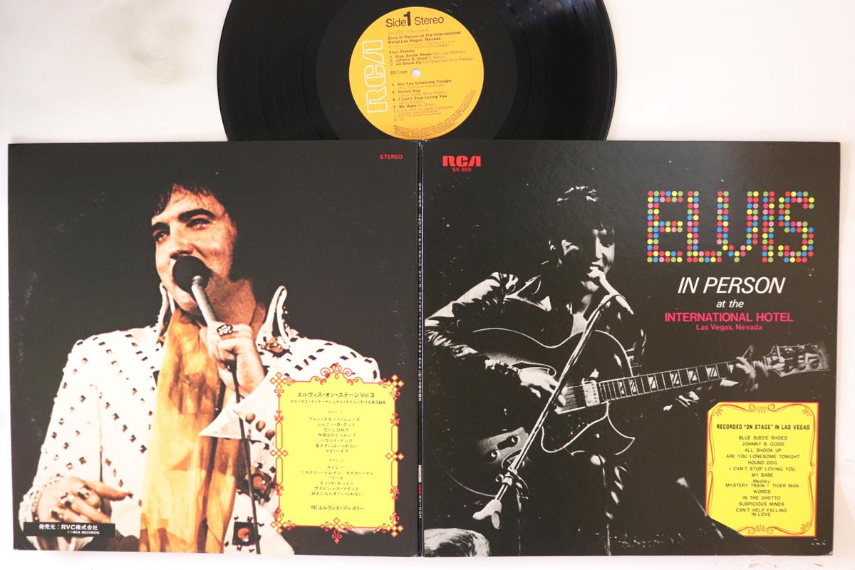 LP Record ELVIS PRESLEY - Elvis In Person At The Internationa SX203 RCA 1972 Japan Rock Used
LP Record ELVIS PRESLEY - Elvis In Person At The Internationa SX203 RCA 1972 Japan Rock Used