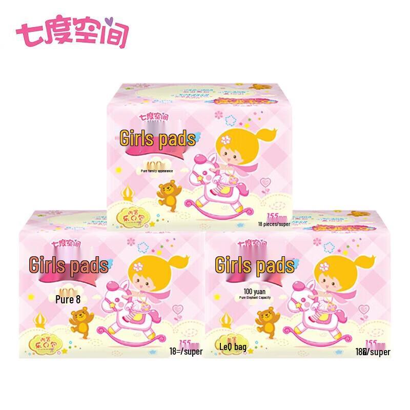 SPACE 7 Pure Cotton Ultra-Thin Panty Liners
SPACE 7 Pure Cotton Ultra-Thin Panty Liners