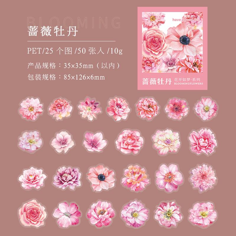 50Pcs Set Vintage Watercolor Flower Stickers DIY Journal Collage Materials Transparent PET Plant Decorative Stickers
50Pcs Set Vintage Watercolor Flower Stickers DIY Journal Collage Materials Transparent PET Plant Decorative Stickers