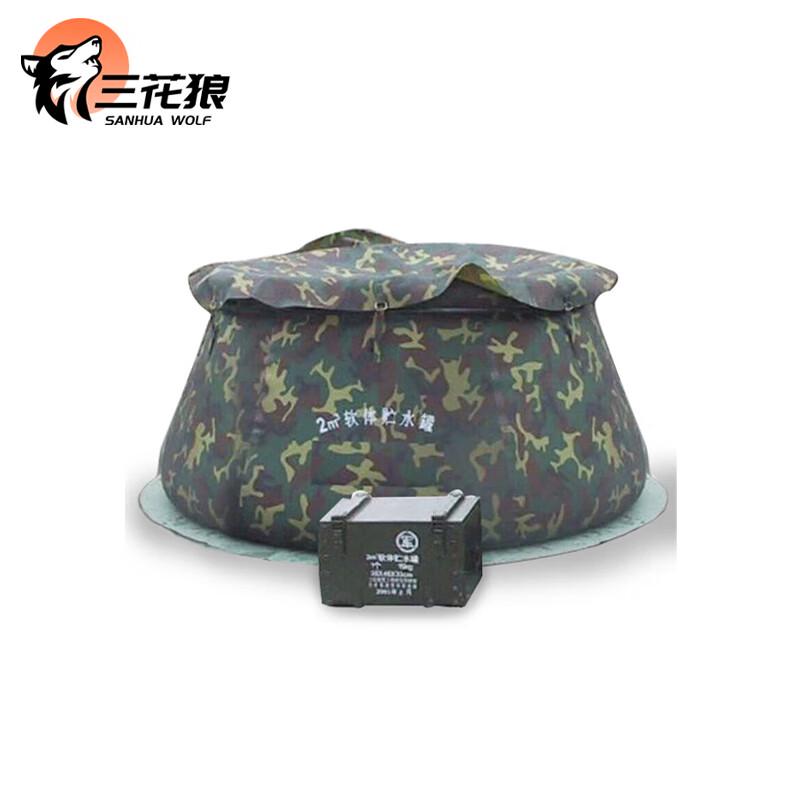 Camouflage Foldable Soft Water Storage Tank
Camouflage Foldable Soft Water Storage Tank