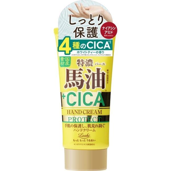 Cosmetexroland Cosmetexroland Rossi Moist Aid Rossi Moist Aid DomestiC Horse Oil CiCa RiCh Hand C
Cosmetexroland Cosmetexroland Rossi Moist Aid Rossi Moist Aid DomestiC Horse Oil CiCa RiCh Hand C