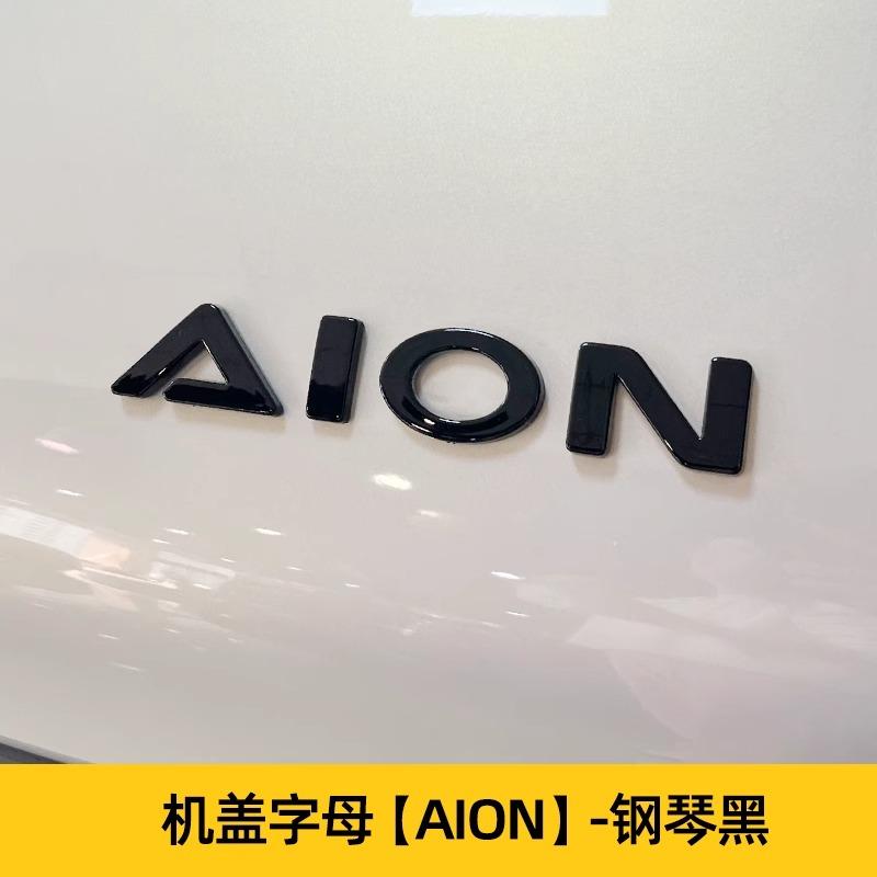 For AION UT Blackout Logo Kit – ABS Plastic 3D Raised Letters Replacement Badges – Full Set for Hood & Trunk Emblems (OEM Style)
For AION UT Blackout Logo Kit – ABS Plastic 3D Raised Letters Replacement Badges – Full Set for Hood & Trunk Emblems (OEM Style)