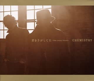 CD CHEMISTRY DAISUKE KAWAGUCHI JUN T Kimiosagashitetanew Jersey United DFCL1067 2002 Japan ObiJapanese PopRock Used
CD CHEMISTRY DAISUKE KAWAGUCHI JUN T Kimiosagashitetanew Jersey United DFCL1067 2002 Japan ObiJapanese PopRock Used