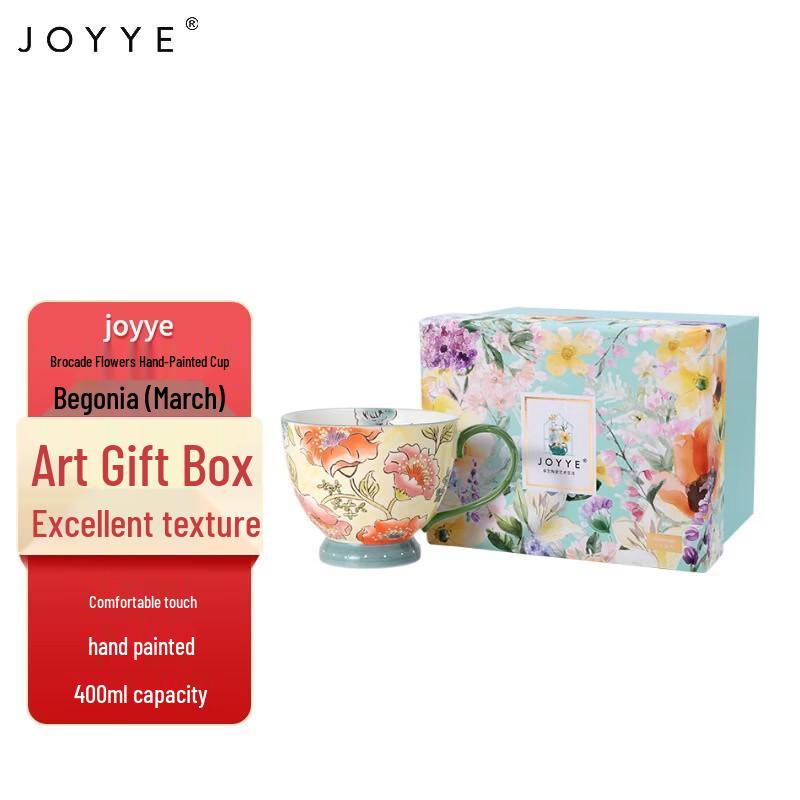 JOYYE Begonia Hand-painted Ceramic Cup
JOYYE Begonia Hand-painted Ceramic Cup