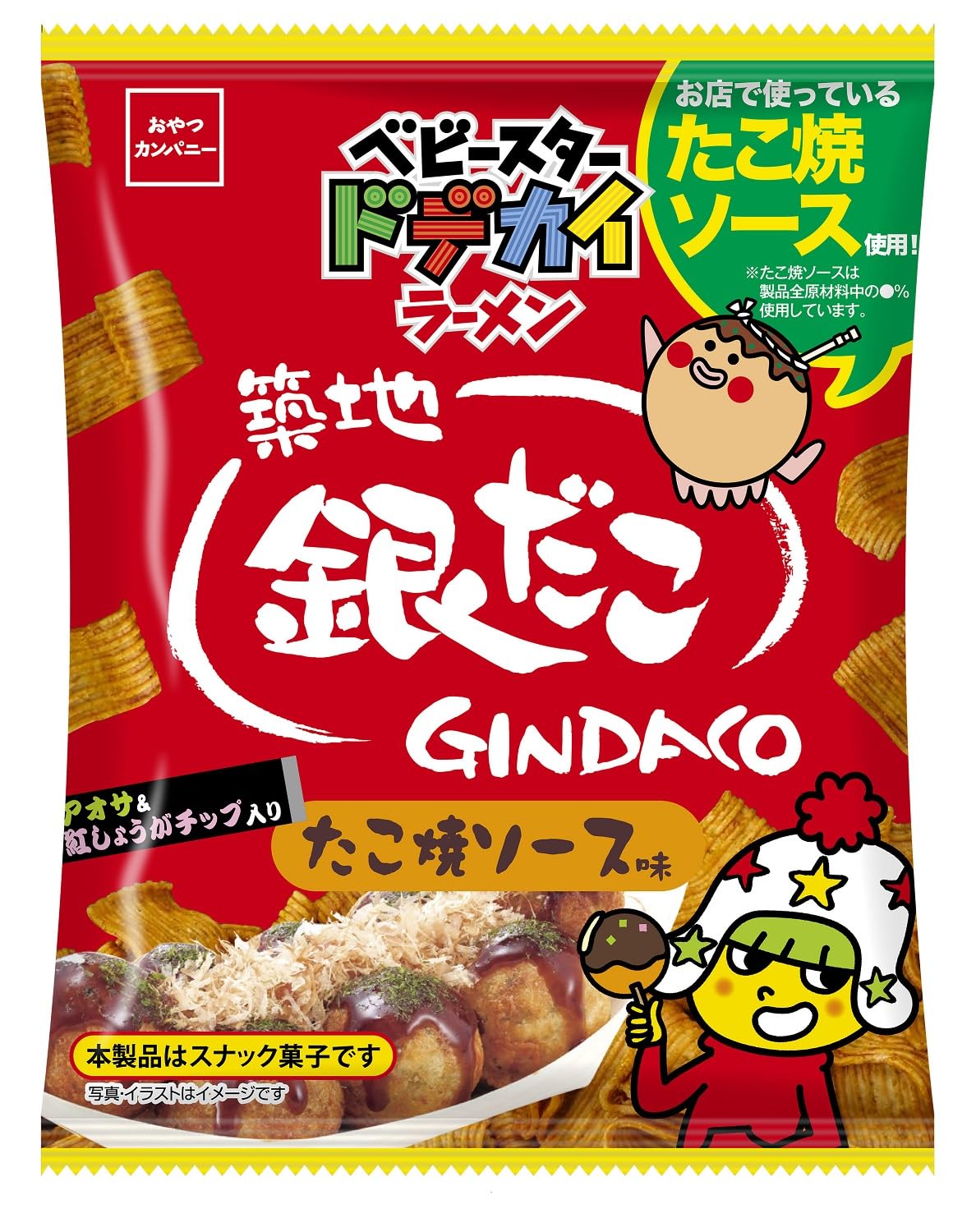 Oyatsu Company Oyatsu Company Baby Star Dodekai Рамен со вкусом соуса такояки Gindako Легко сотрудничать 60 г x 12 пакетиков (Ограниченное количество) (Широкий
Oyatsu Company Oyatsu Company Baby Star Dodekai Рамен со вкусом соуса такояки Gindako Легко сотрудничать 60 г x 12 пакетиков (Ограниченное количество) (Широкий