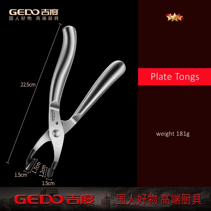 GEDO Ultra Thick Kitchen Hot Plate Tongs Anti-heat Dish Clamp with Pure Silicone Jaws Ergonomic Handle Clip for Baking Tray
GEDO Ultra Thick Kitchen Hot Plate Tongs Anti-heat Dish Clamp with Pure Silicone Jaws Ergonomic Handle Clip for Baking Tray