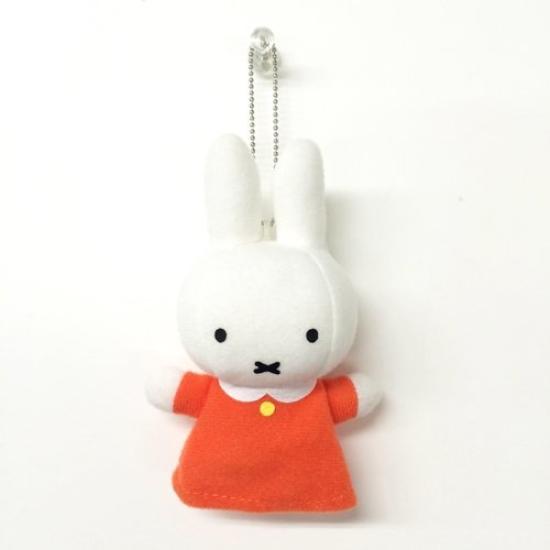 Sekiguchi Dick Bruna Finger Puppet Miffy Mascot with Ball Chain Orange Plush Toy
Sekiguchi Dick Bruna Finger Puppet Miffy Mascot with Ball Chain Orange Plush Toy