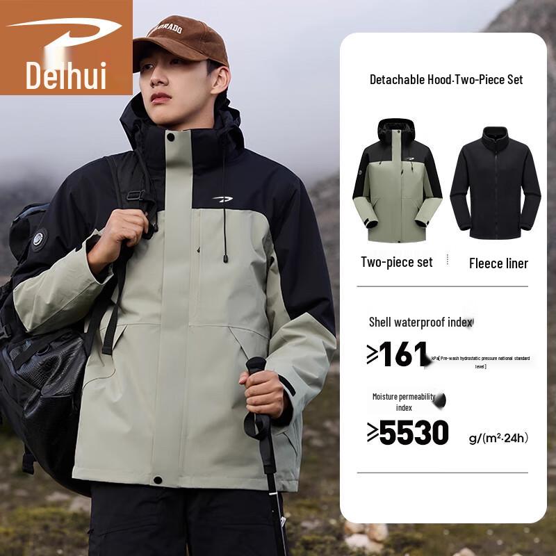 Delhui Men s 3-in-1 Warm Outdoor Jacket XL
Delhui Men s 3-in-1 Warm Outdoor Jacket XL