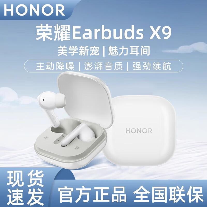 Honor Earbuds X9 ANC Wireless Earbuds
Honor Earbuds X9 ANC Wireless Earbuds
