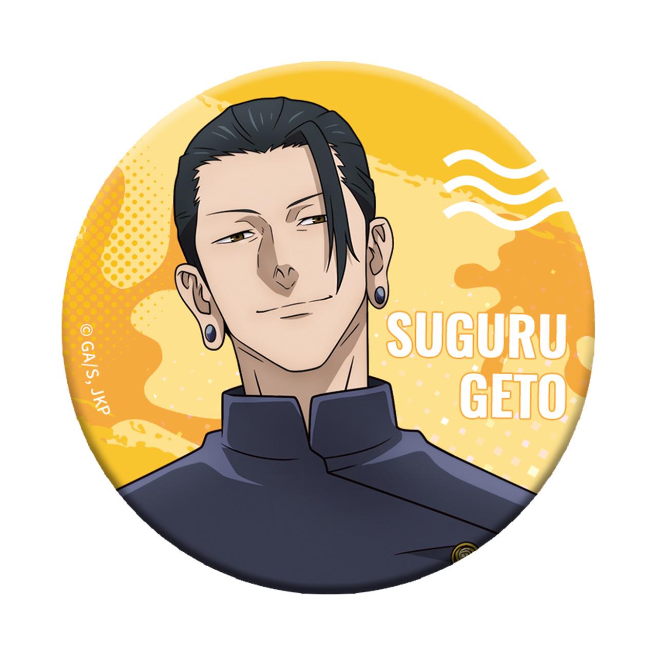 Jujutsu Kaisen: Hidden Inventory/Pure Love Gojo & Geto Double Flash Tinplate Badge 58mm
Jujutsu Kaisen: Hidden Inventory/Pure Love Gojo & Geto Double Flash Tinplate Badge 58mm