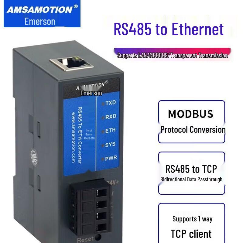 Amaxun Industrial Serial to Ethernet Converter
Amaxun Industrial Serial to Ethernet Converter
